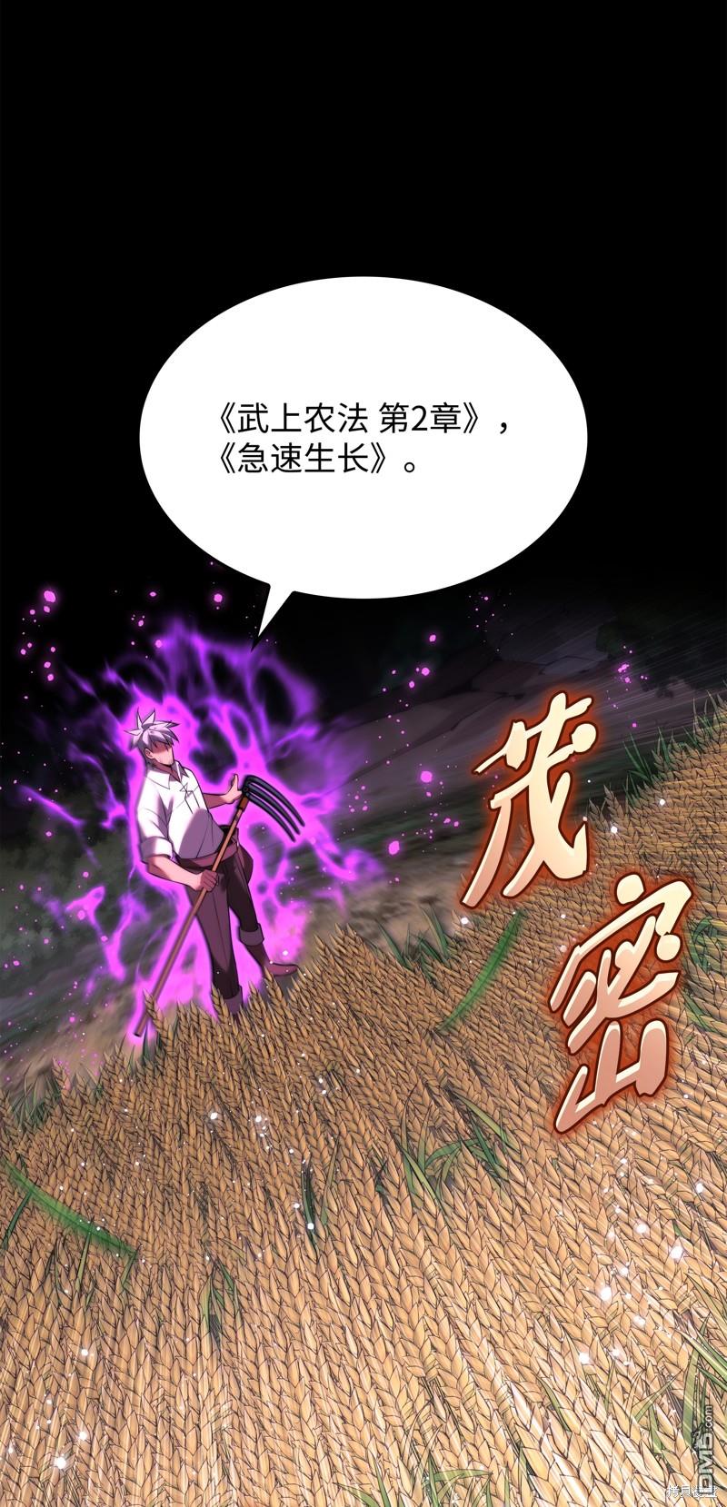 第 103 页