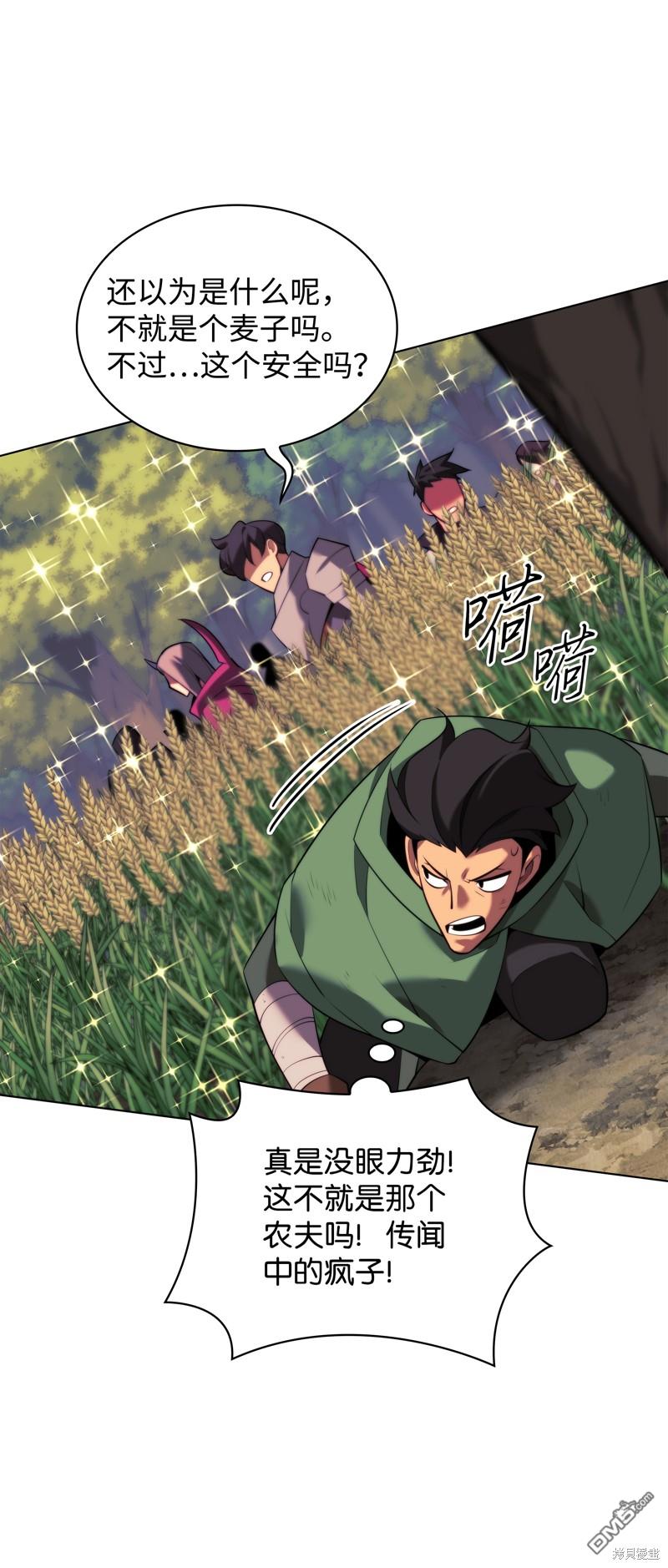 第 105 页