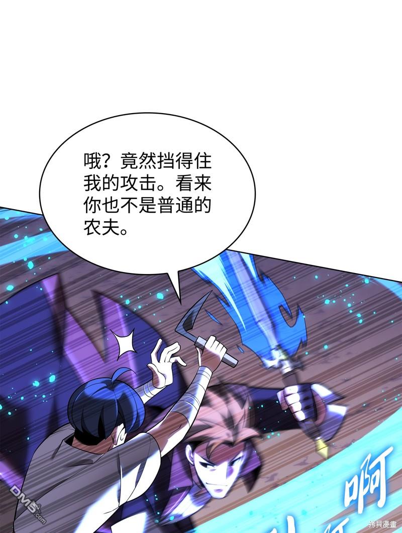 第 111 页
