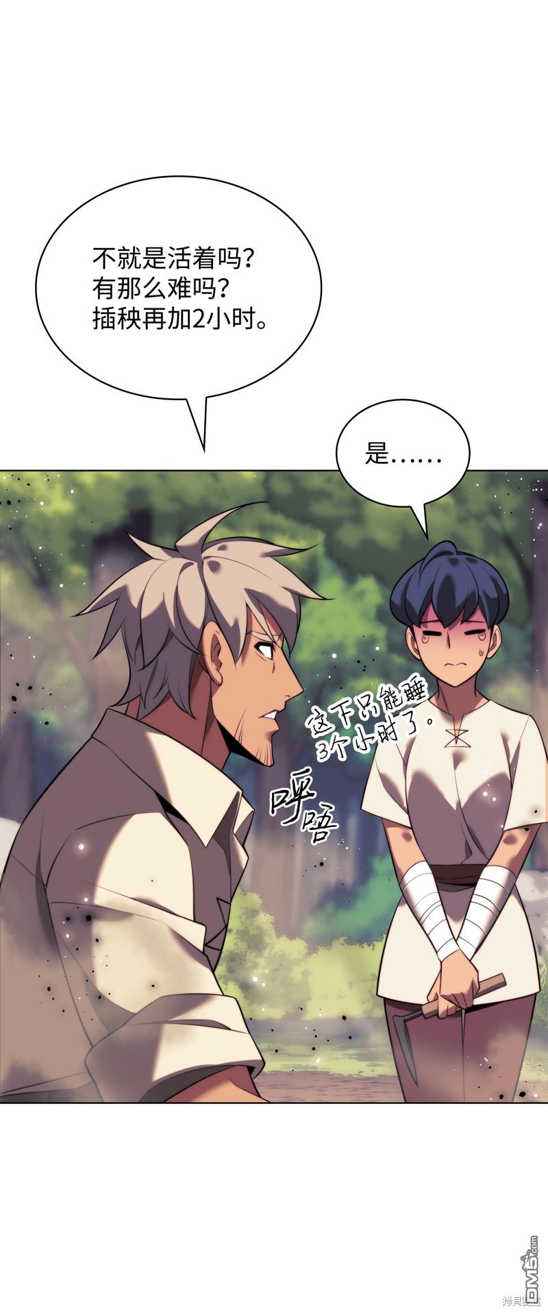 第 115 页