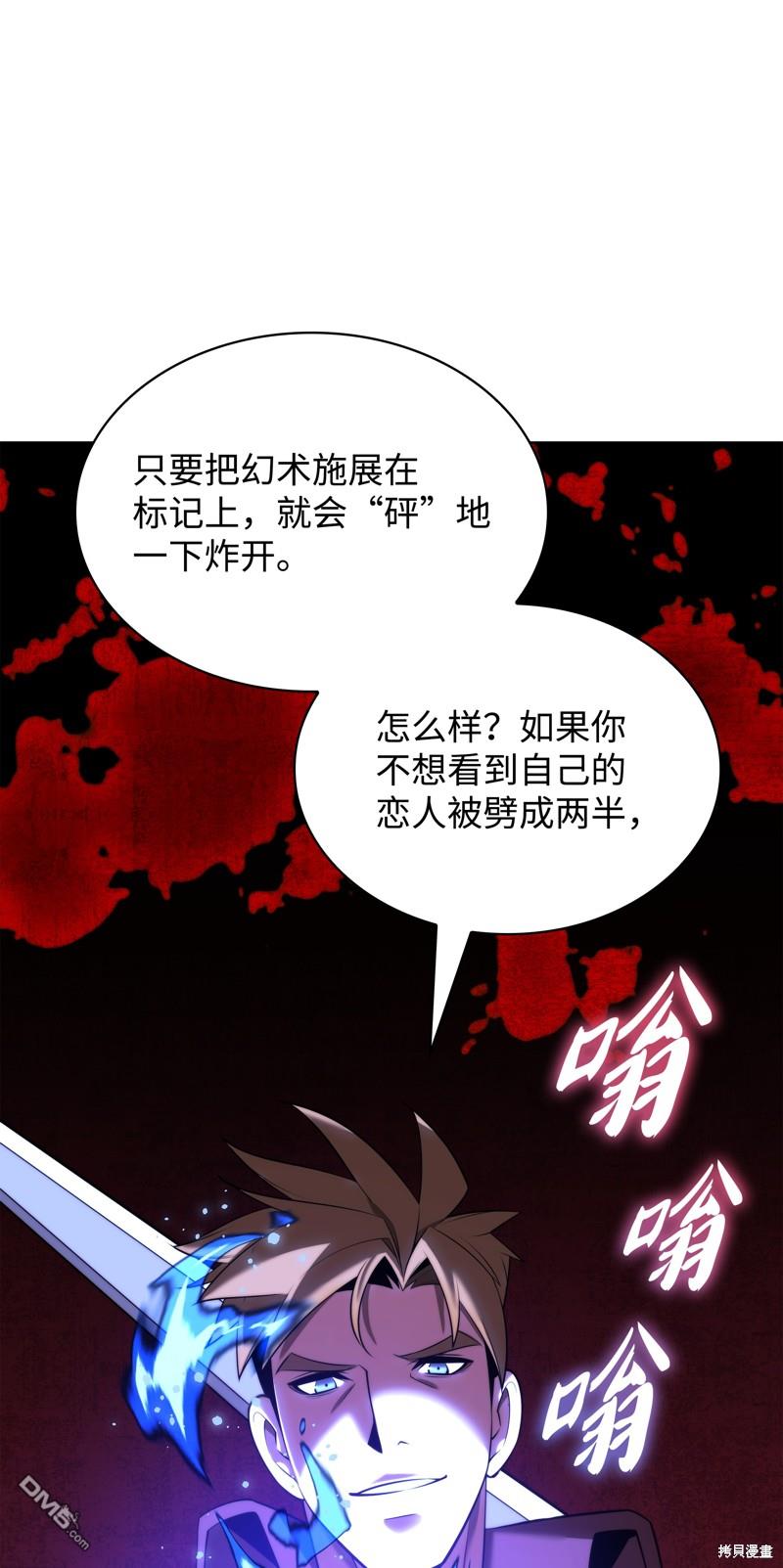 第 121 页