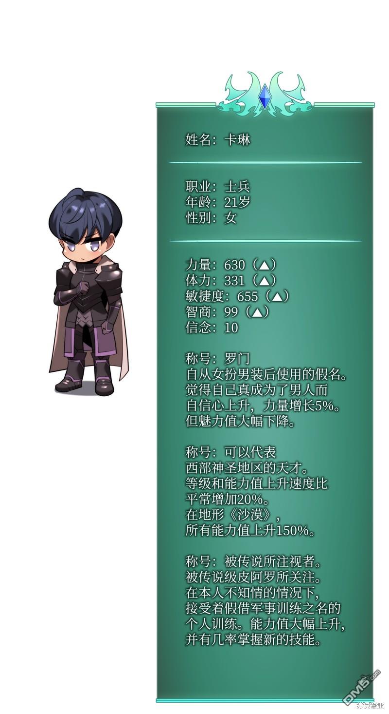 第 127 页