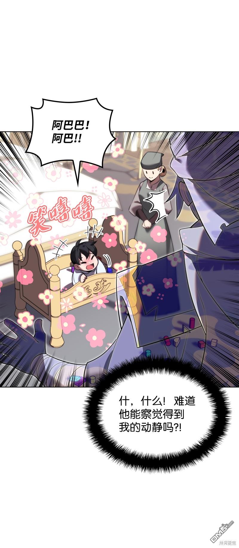 第 37 页