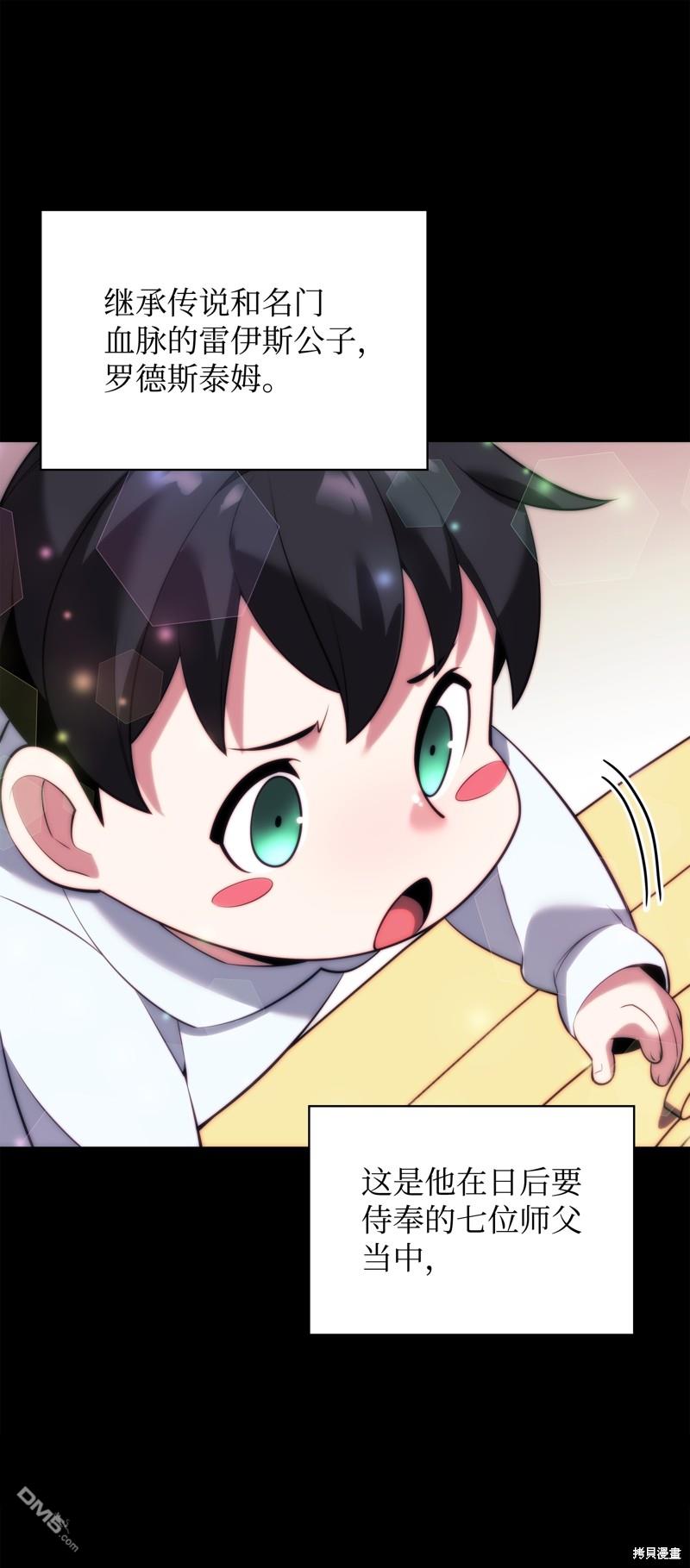 第 40 页