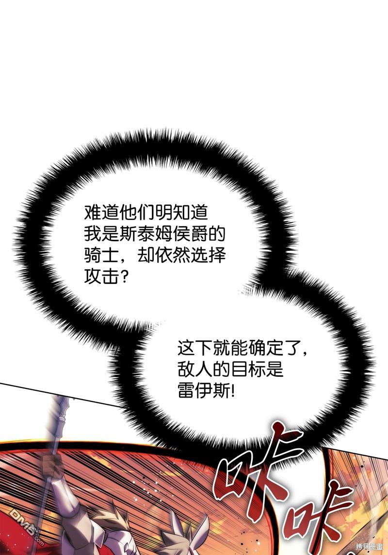 第 55 页
