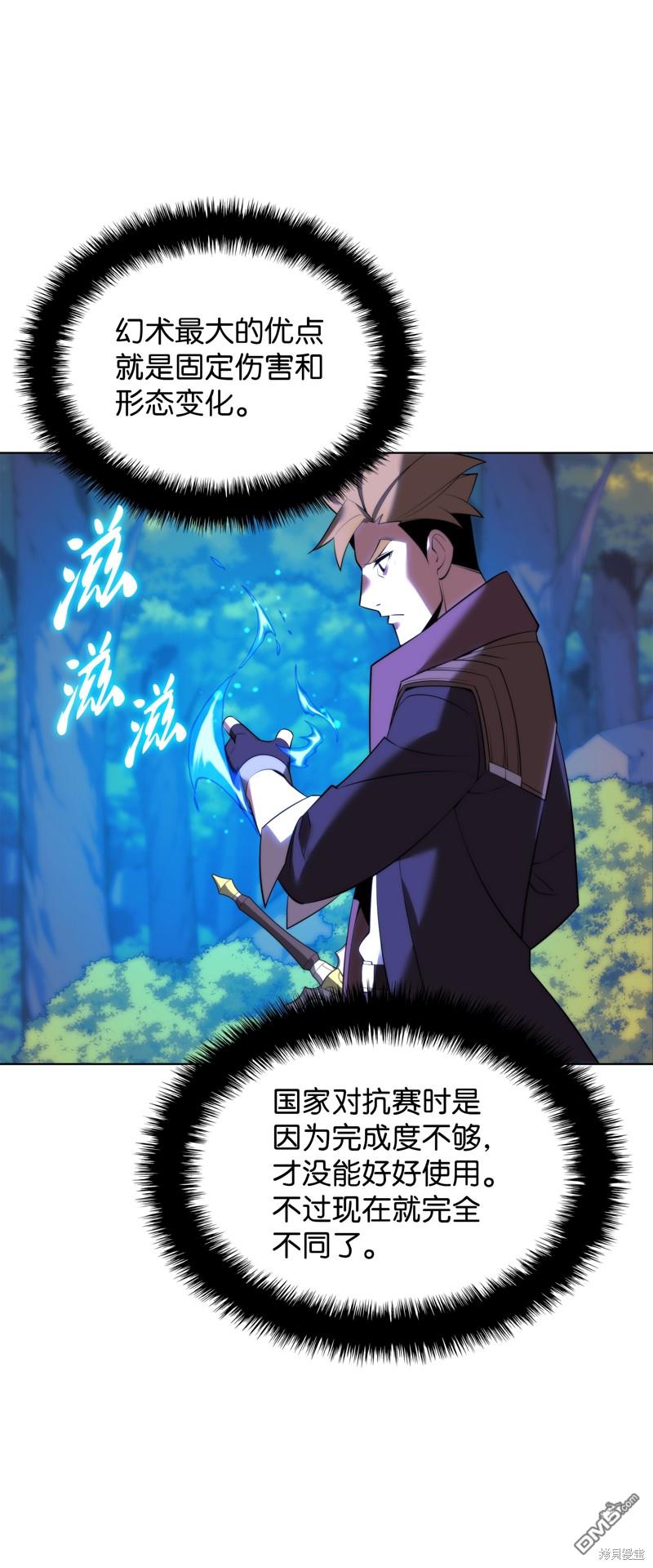第 69 页