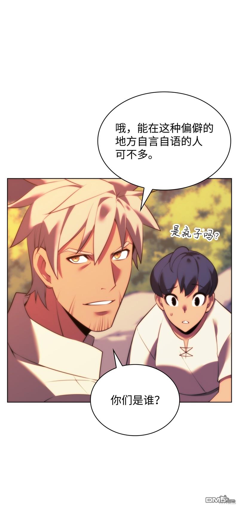 第 74 页