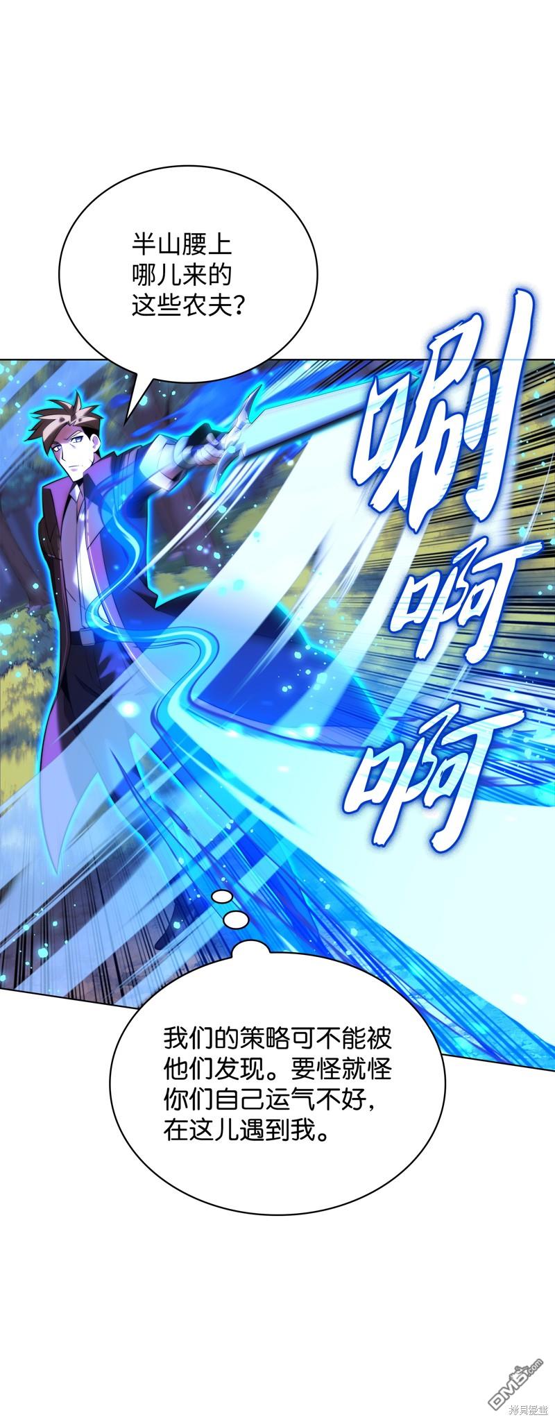 第 75 页