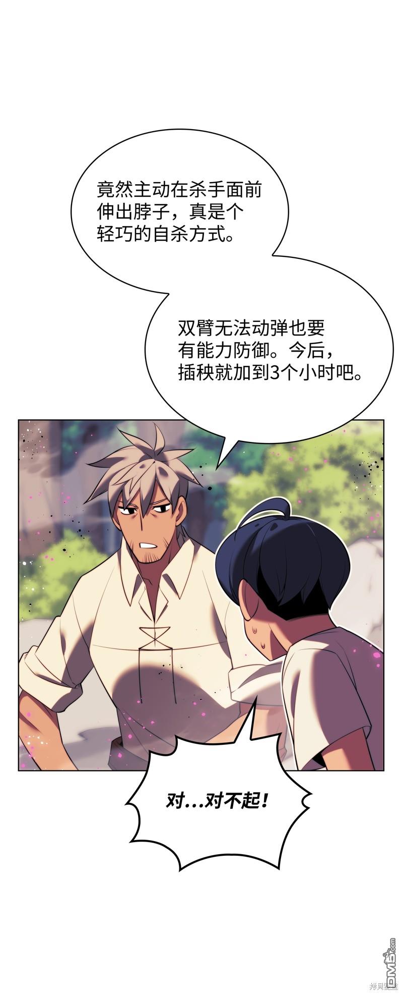 第 80 页