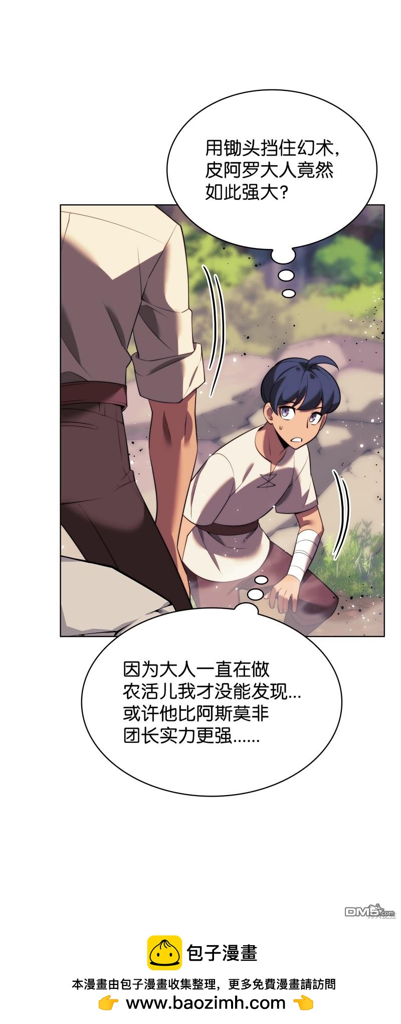 第 81 页