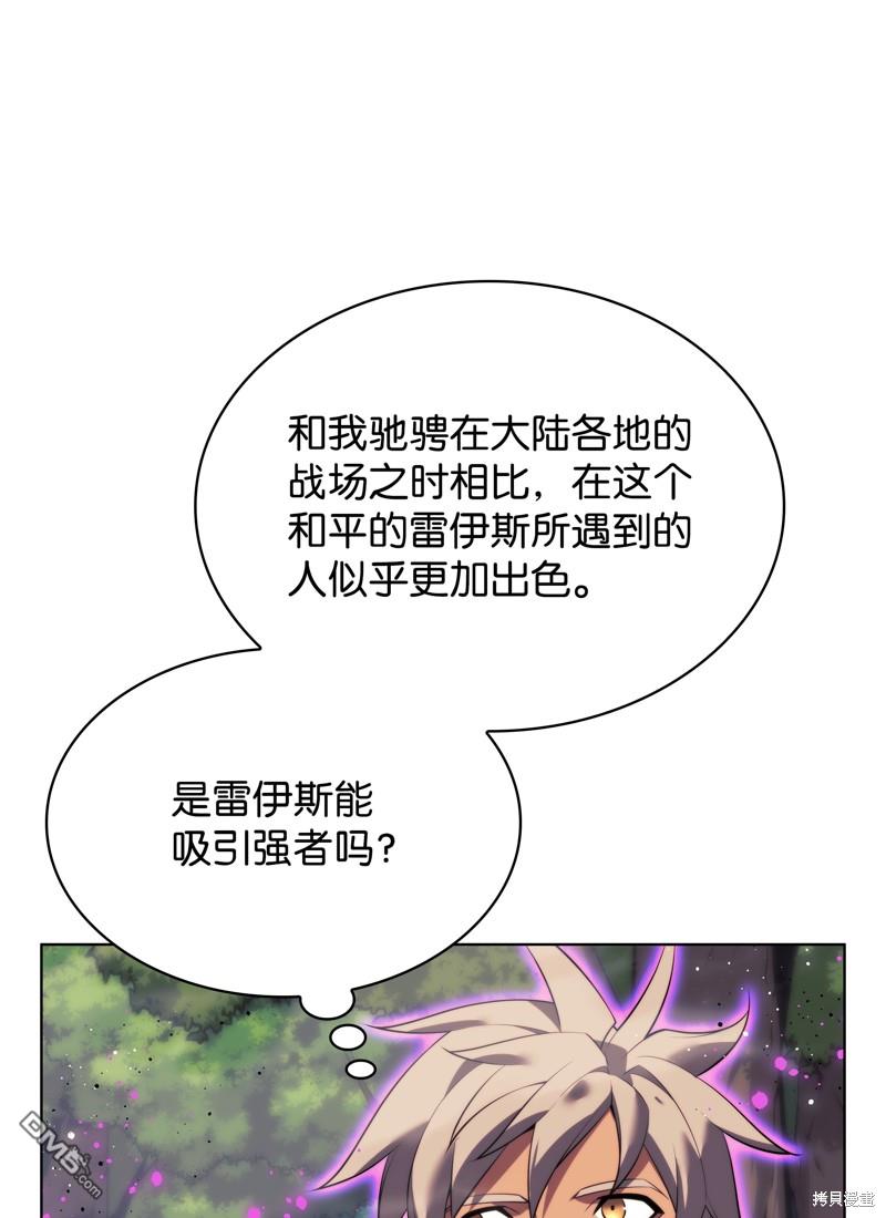 第 82 页