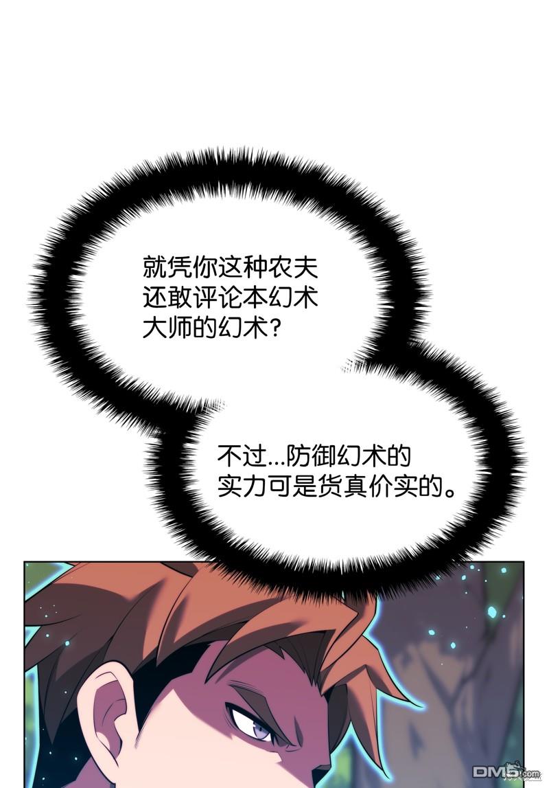 第 84 页