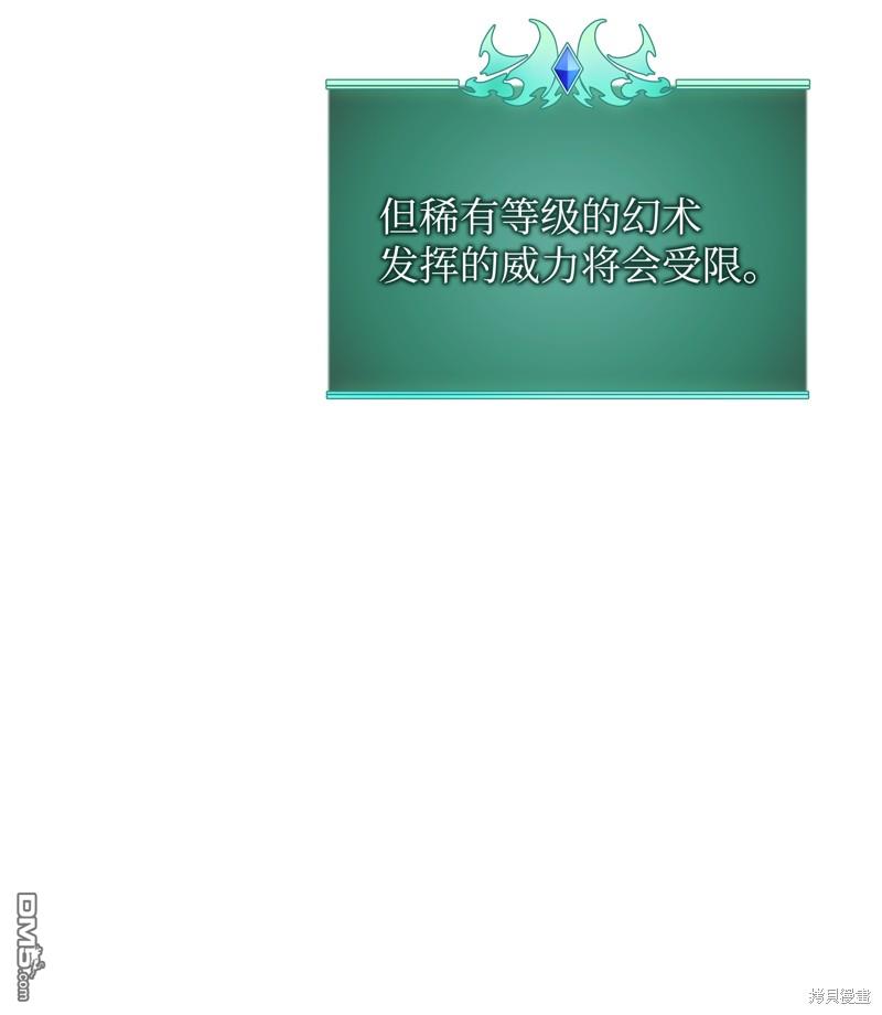 第 90 页