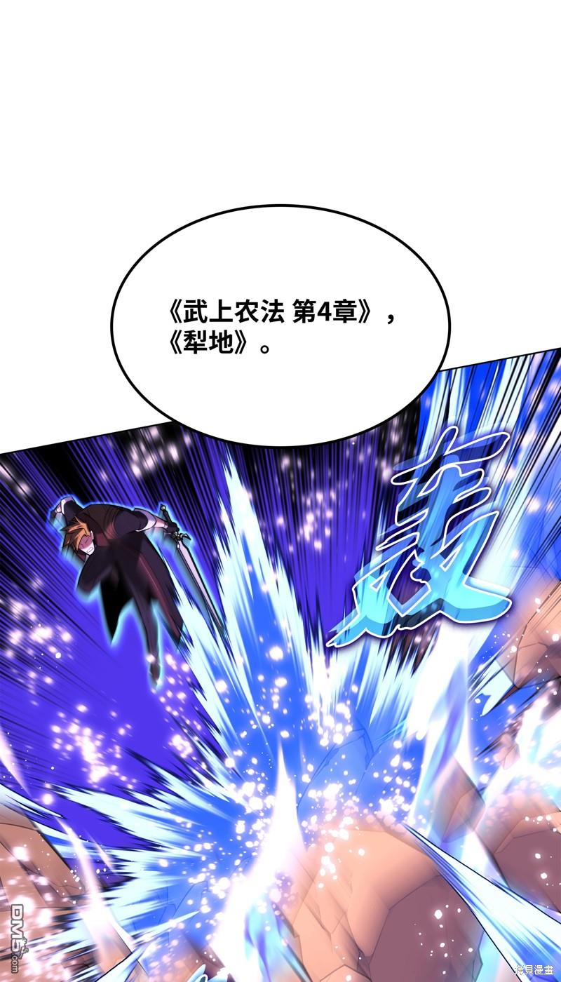 第 97 页