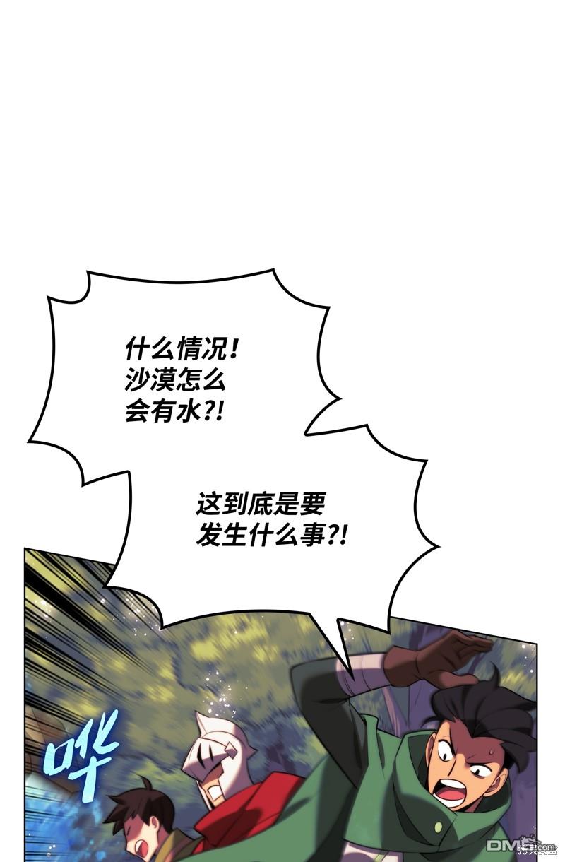 第 99 页