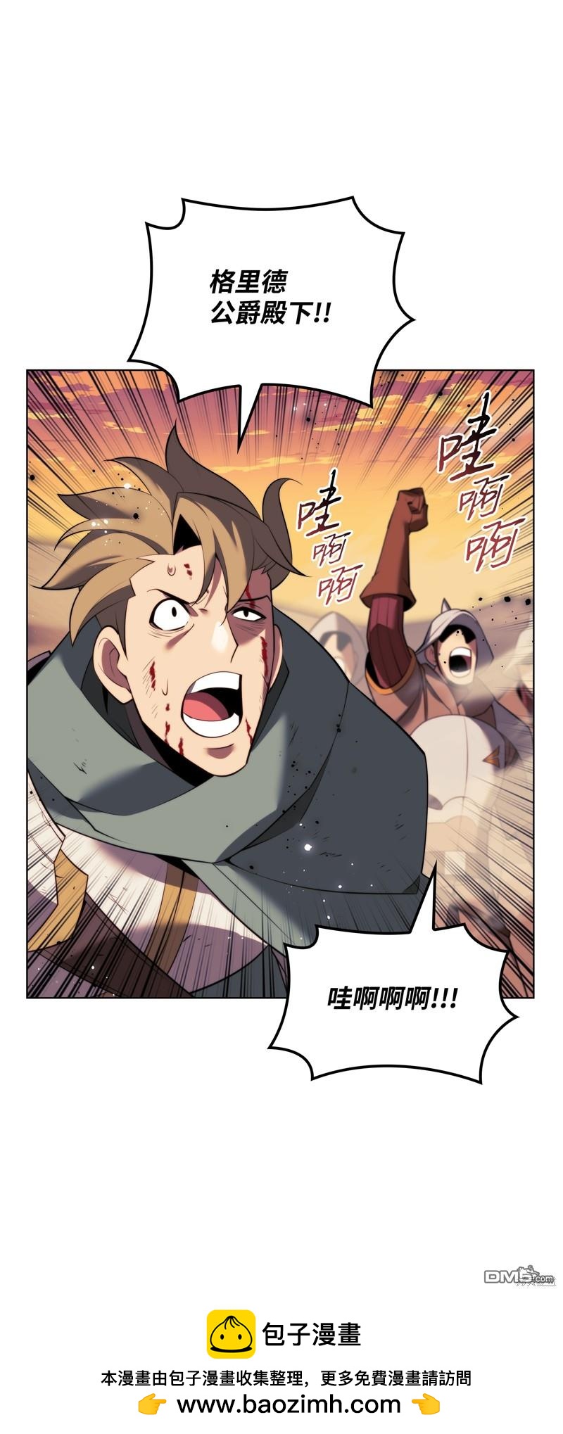 第 100 页