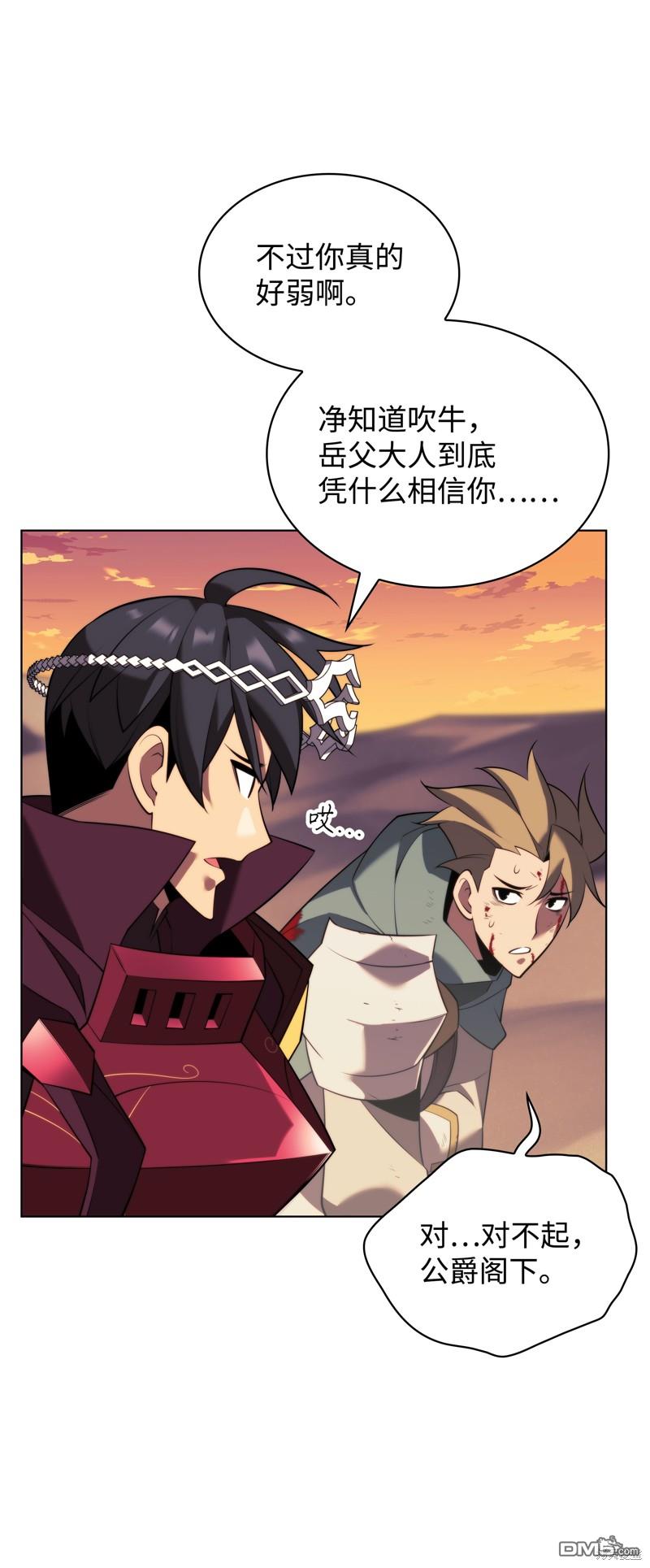第 104 页