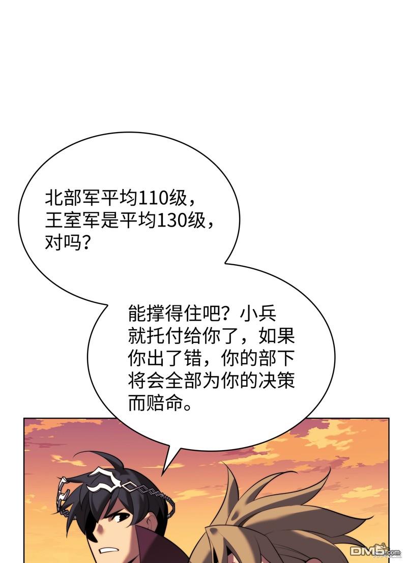 第 105 页