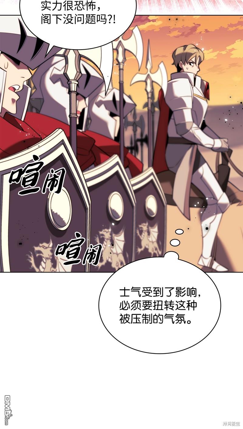 第 112 页