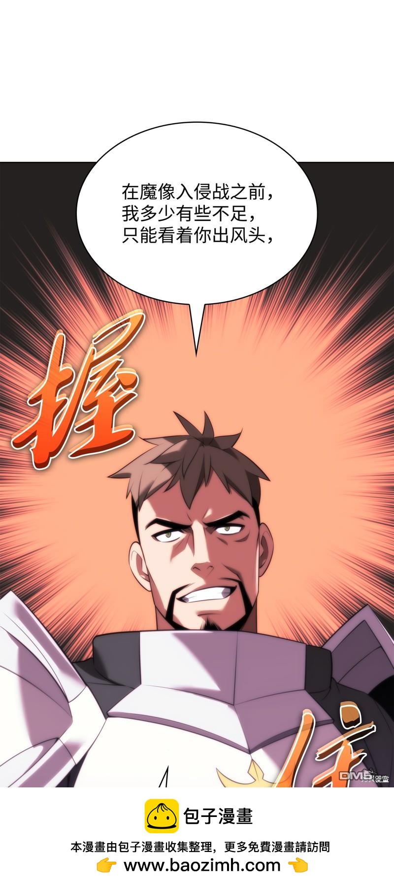 第 113 页