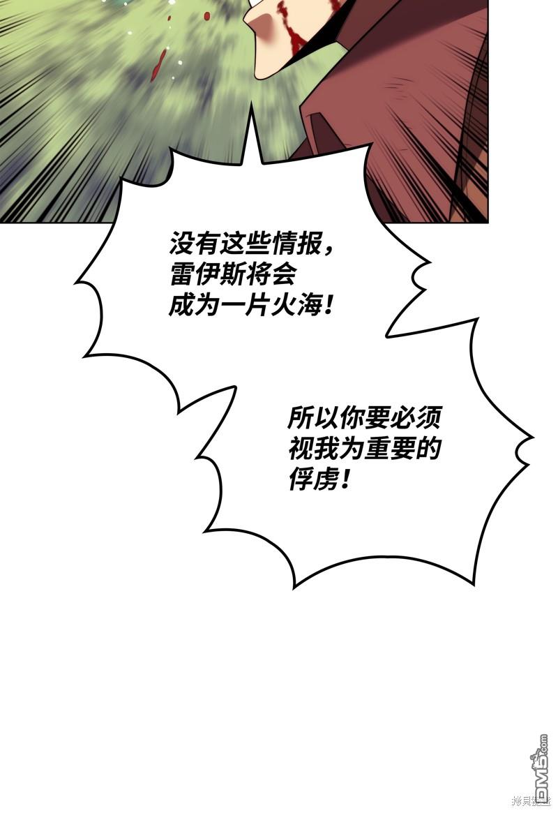 第 57 页