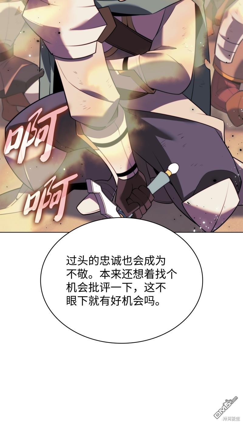 第 69 页