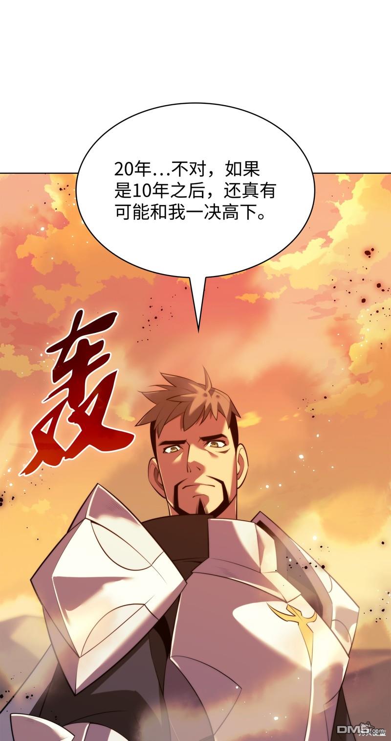 第 71 页