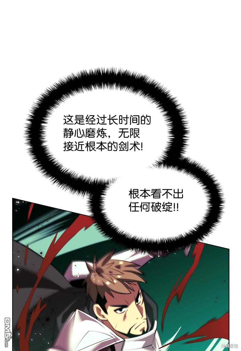 第 75 页