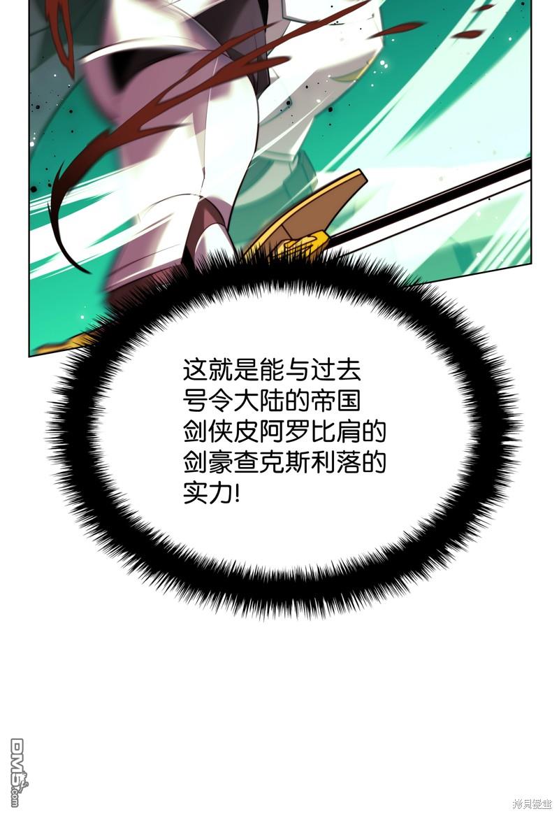 第 76 页