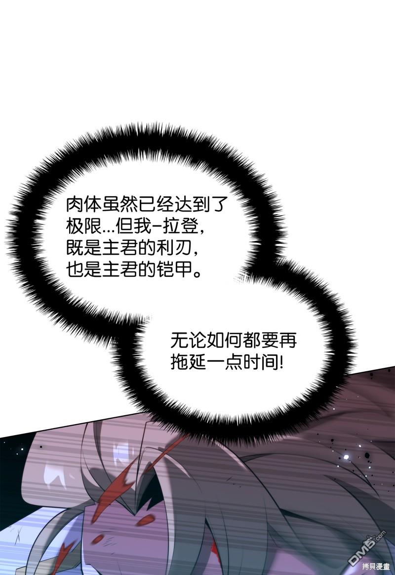 第 77 页
