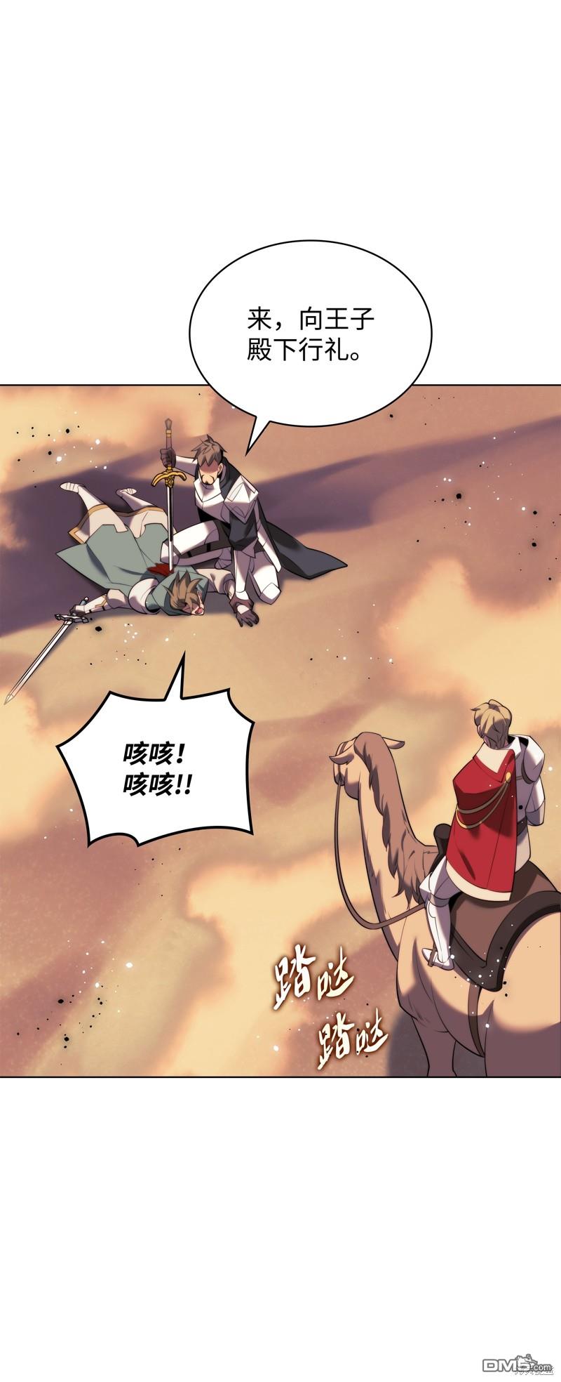 第 81 页