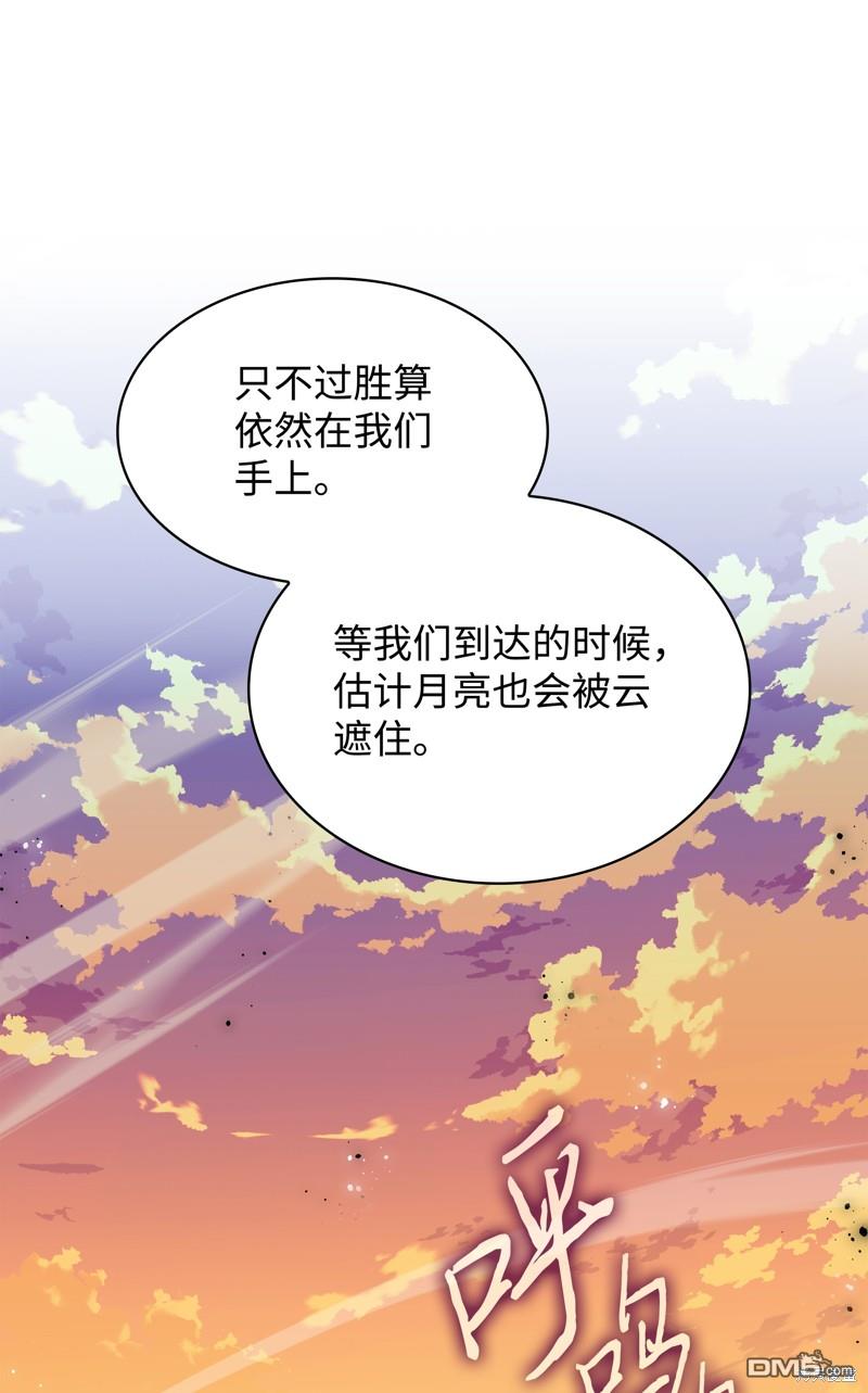 第 83 页