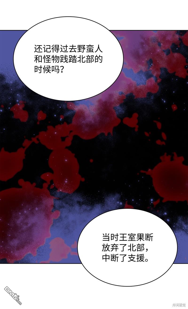 第 87 页