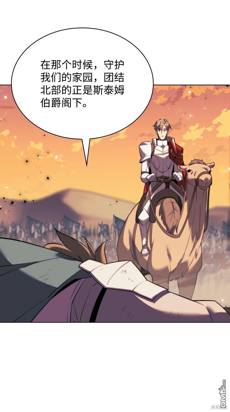 第 88 页