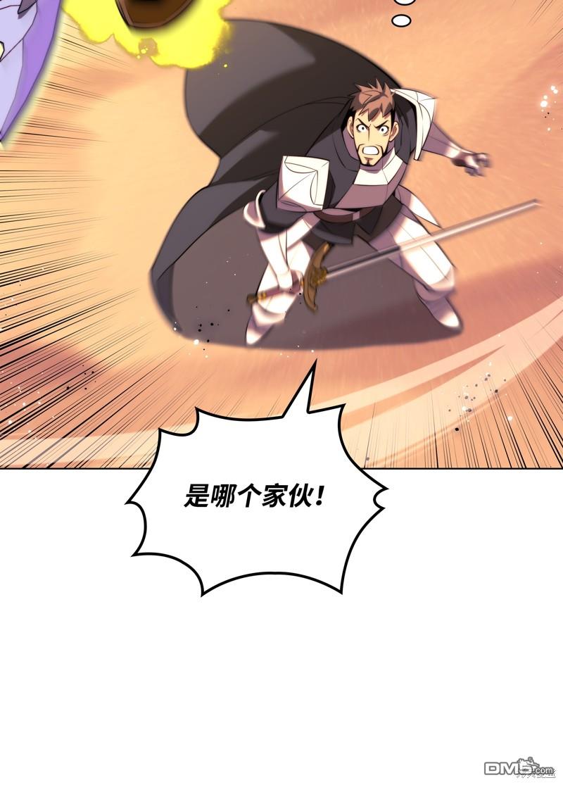 第 97 页