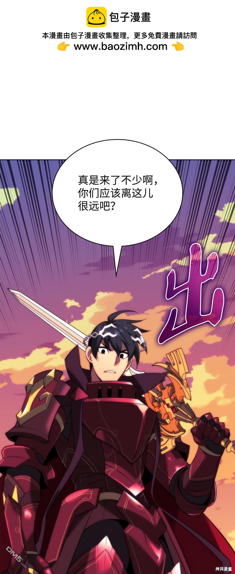第 98 页