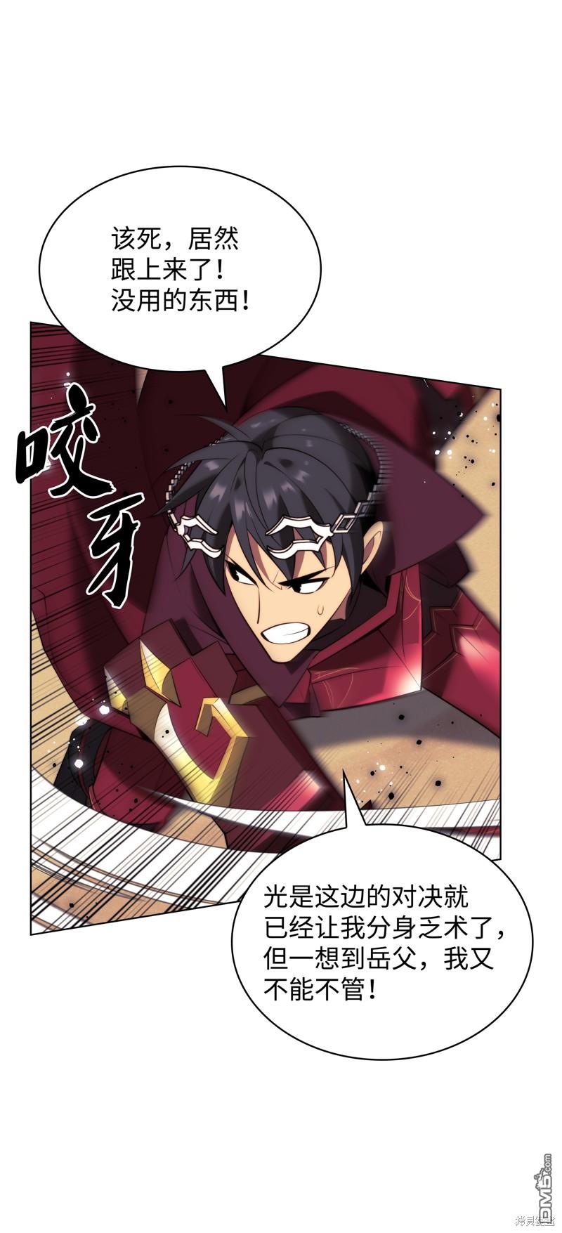第 30 页