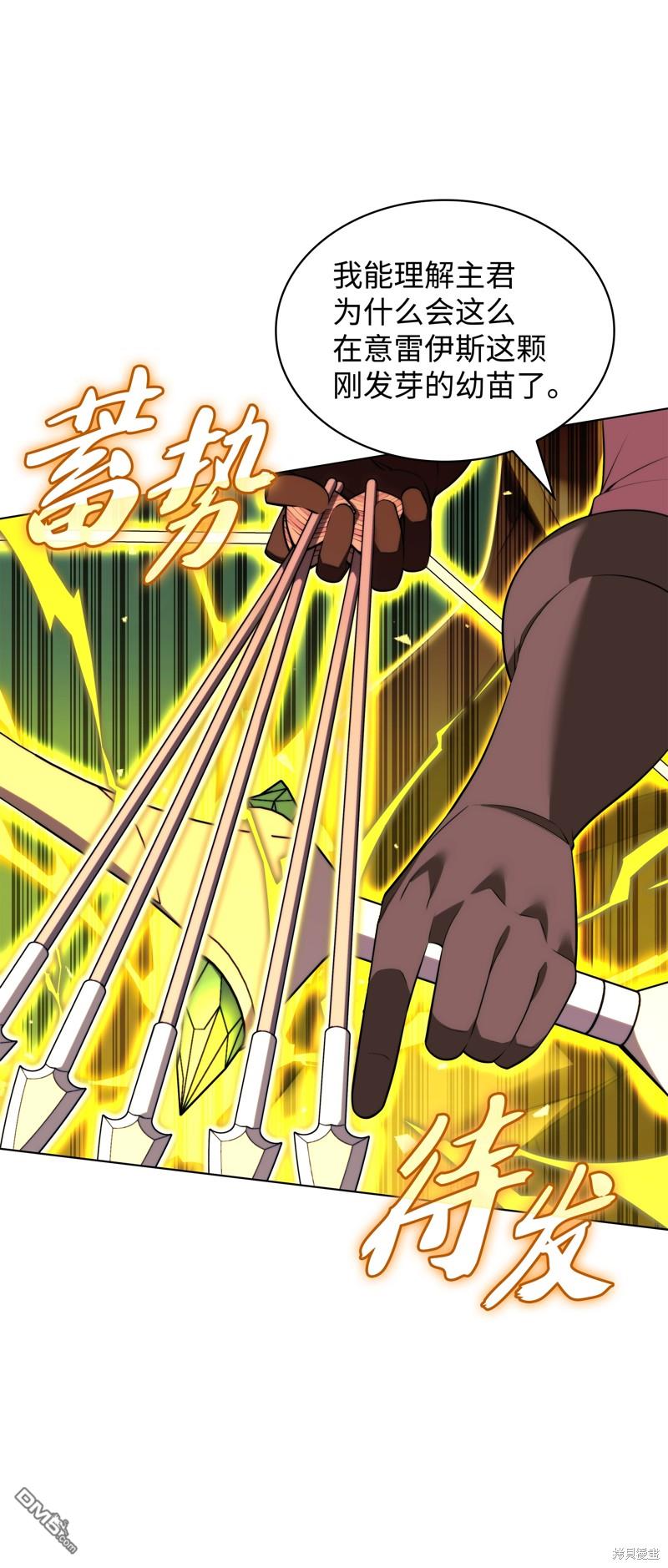 第 67 页
