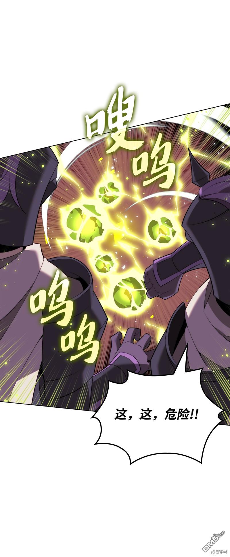 第 70 页