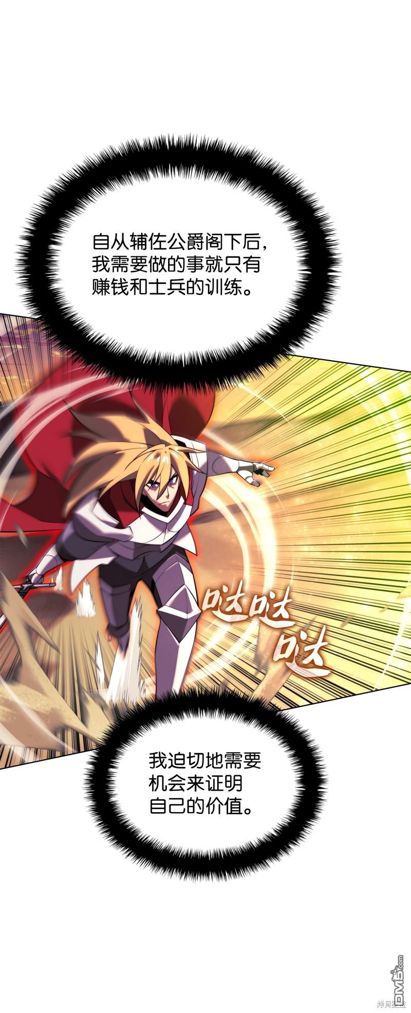 第 74 页