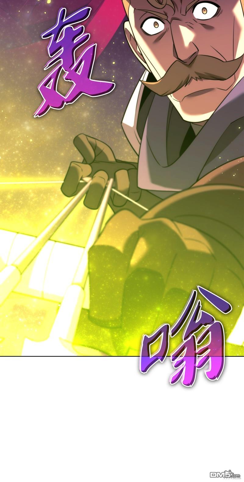 第 78 页