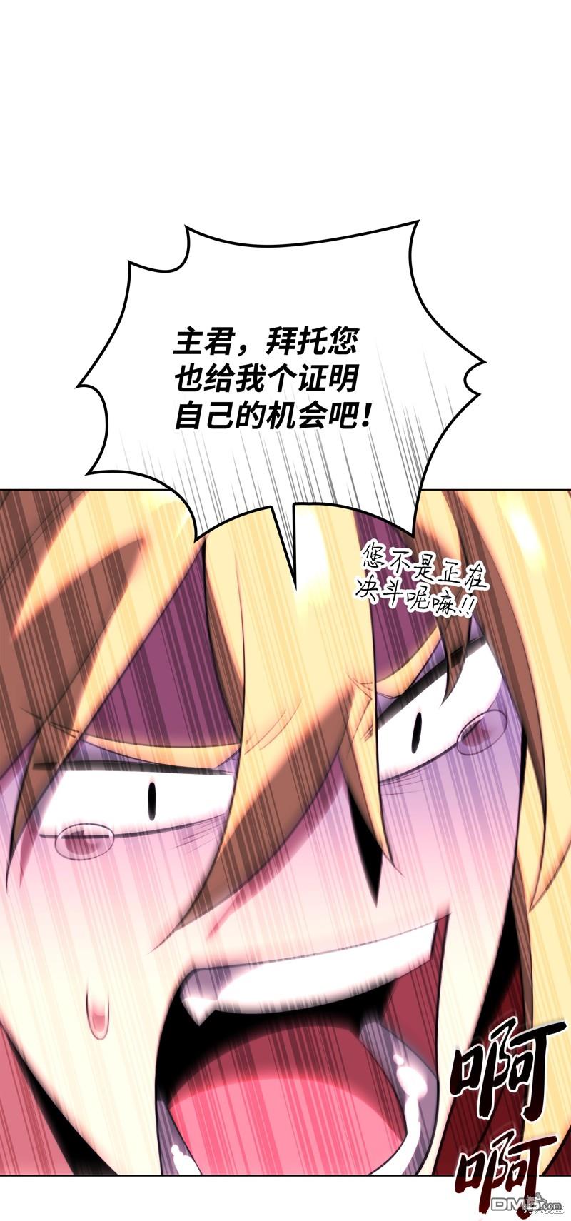 第 79 页