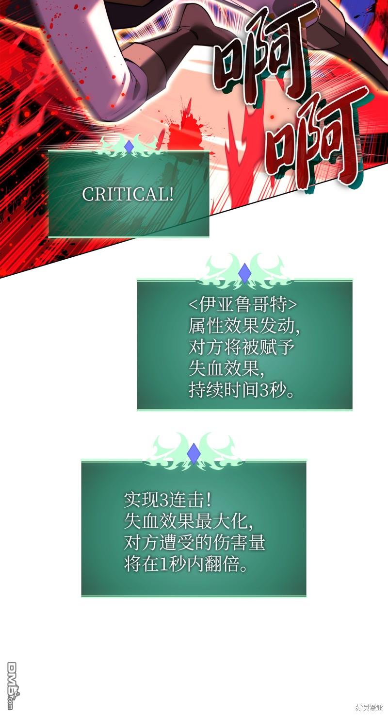 第 82 页