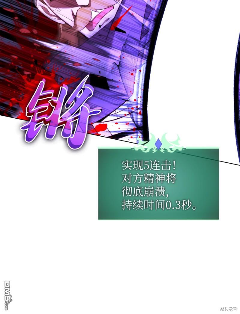 第 84 页
