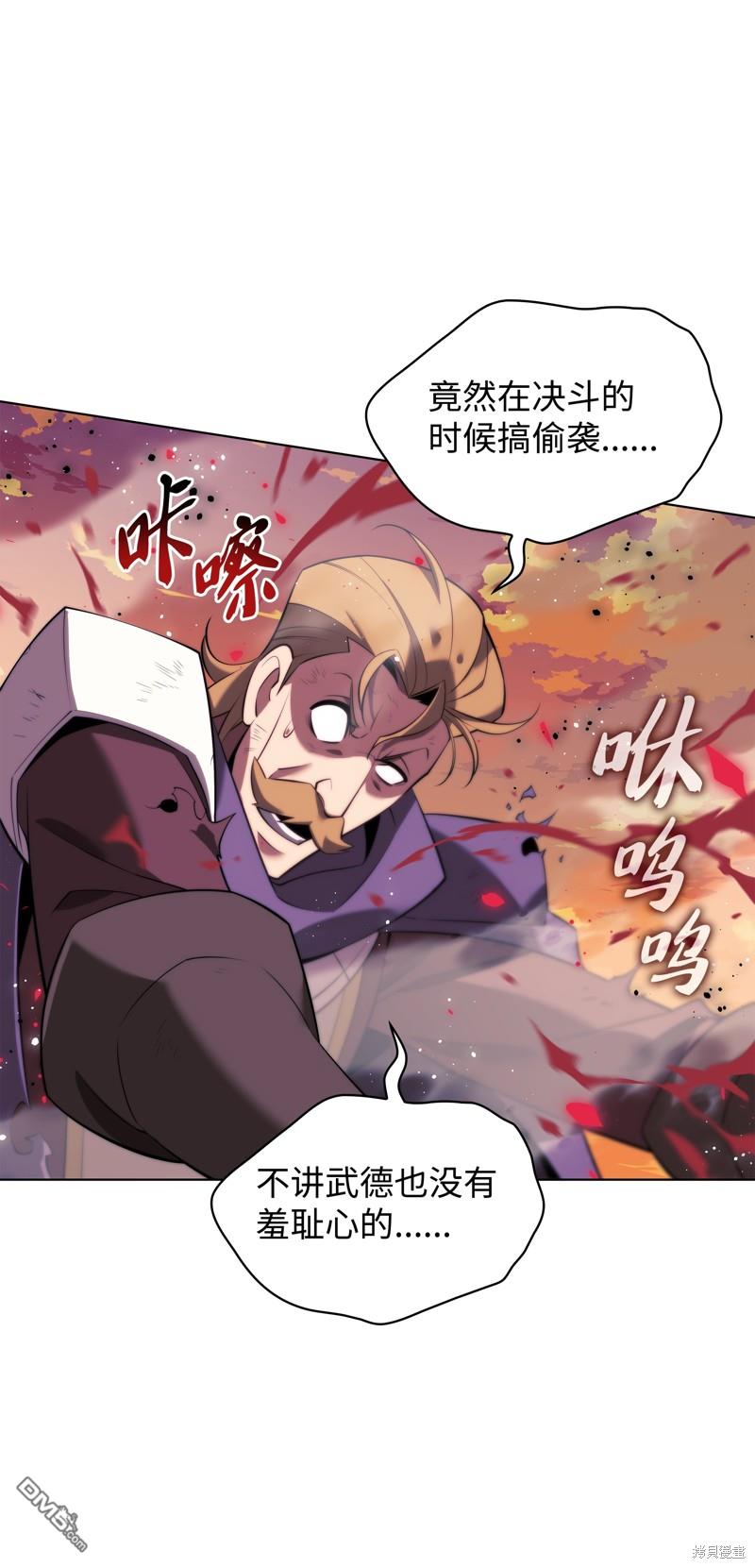 第 88 页