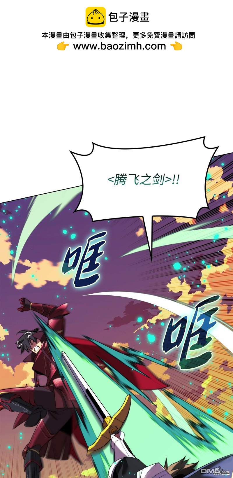 第 91 页