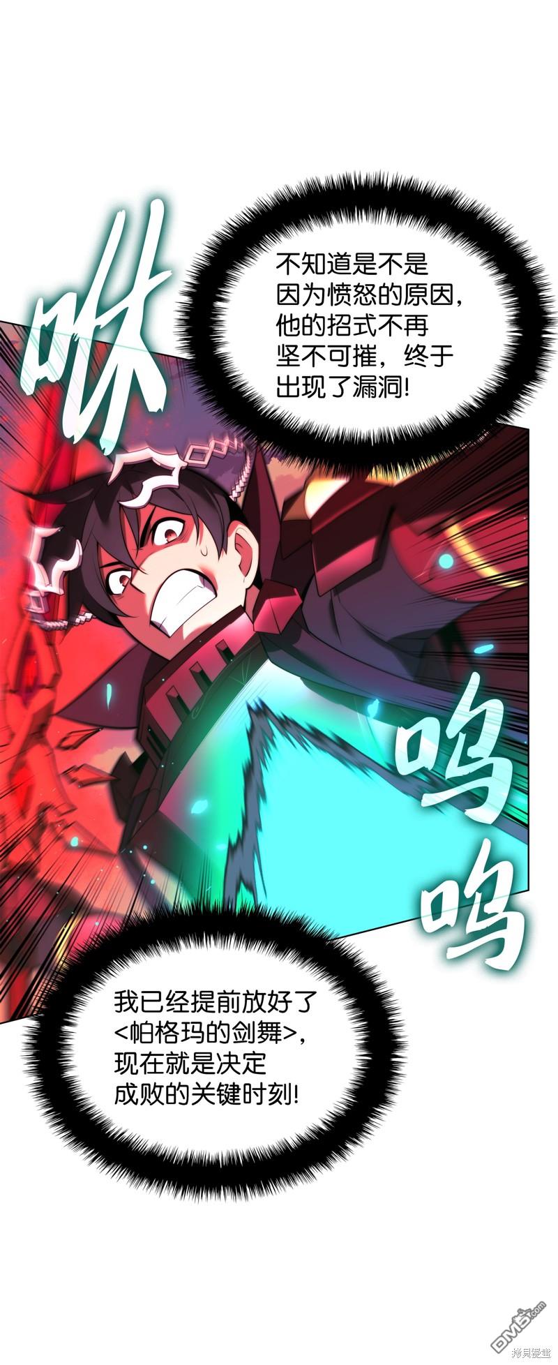 第 93 页