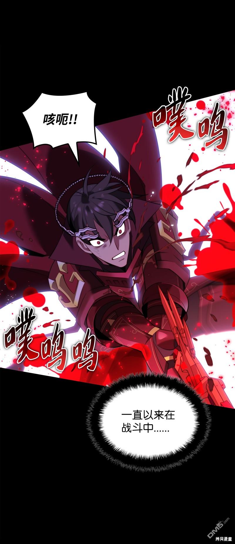 第 97 页
