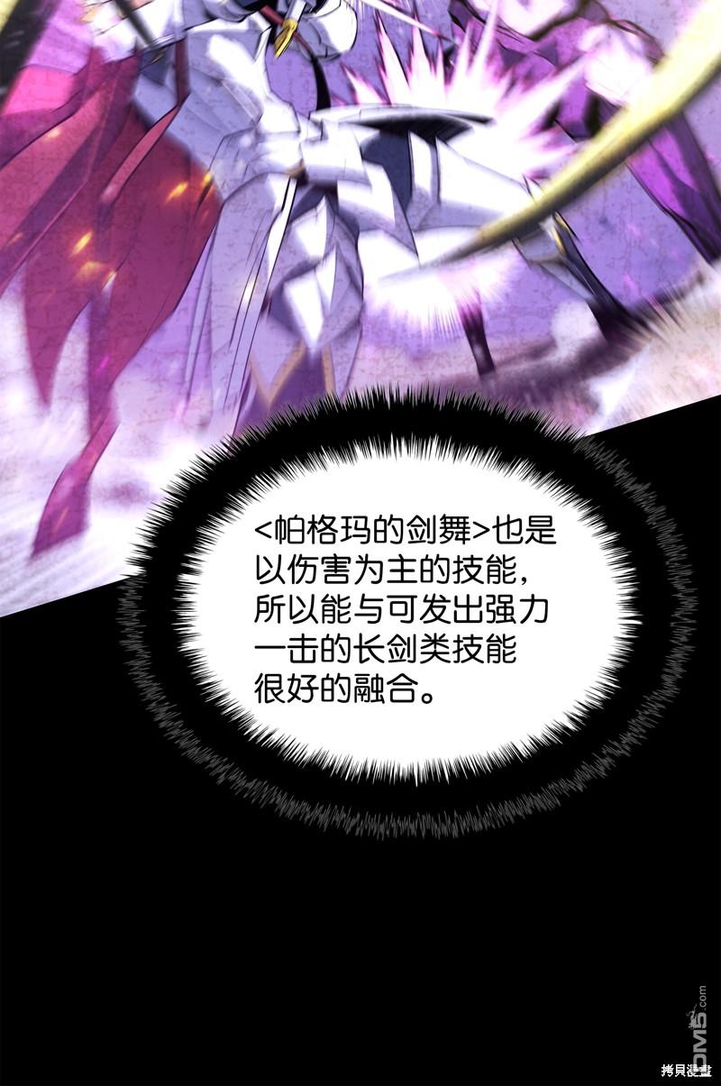 第 99 页