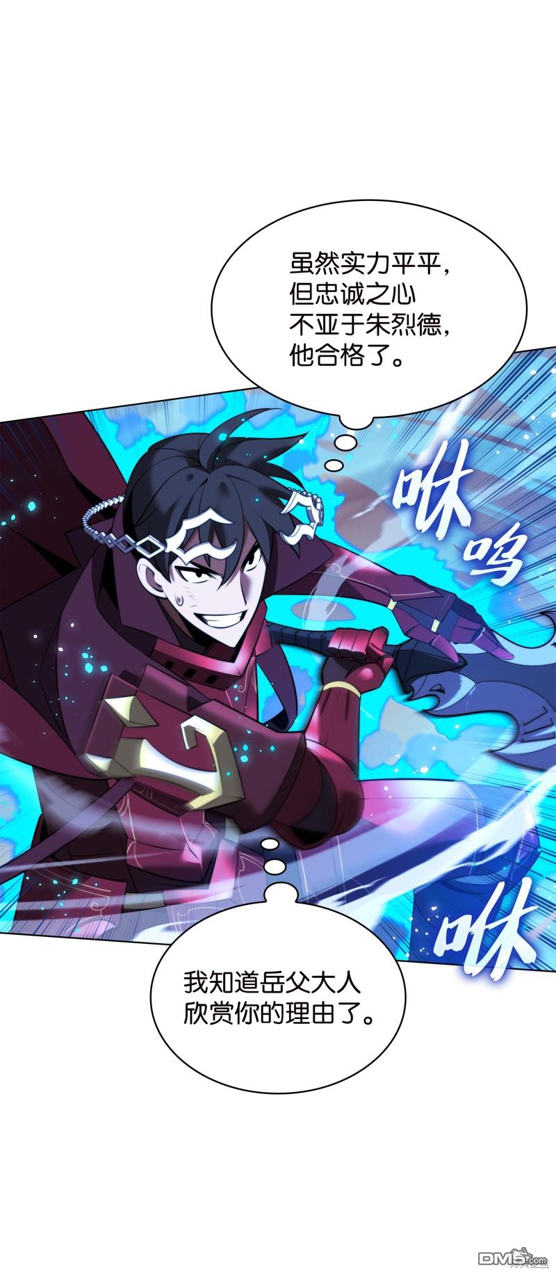 第 107 页